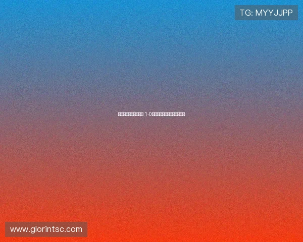 曼城首度捧起欧冠奖杯 1-0力克国际米兰实现三冠王梦想